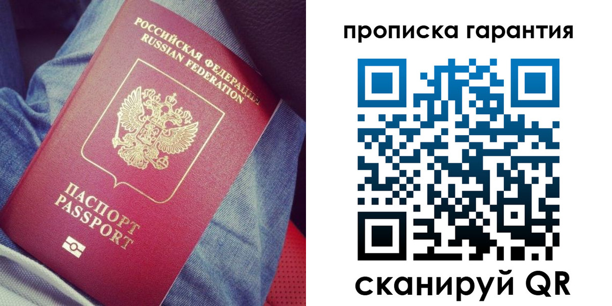 регистрация для дет. сада в Волгоградской области