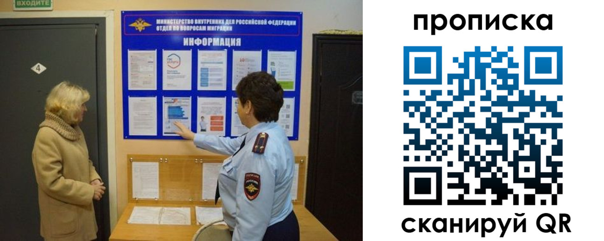 найти адрес прописки в Волгоградской области