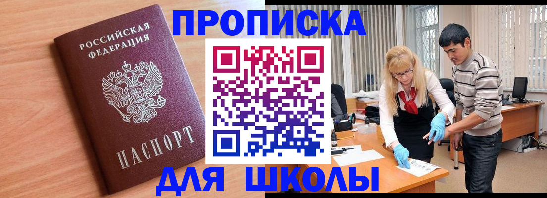 найти адрес прописки в Волгоградской области